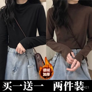 半高領德絨打底衫女新款秋冬內搭加絨加厚磨毛保暖秋衣中領上衣t