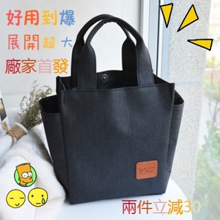 🏅北歐風兒童幼稚園便當袋✨ 保溫防水高品質水杯位📢飯盒袋手提包韓版清新飯袋便當包女防水手提袋飯盒包大號