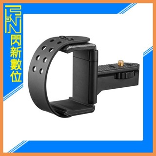 ☆閃新☆Godox 神牛 PH01 行動電源支架 (適用ML100BI)公司貨