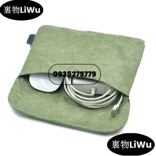 （包熱賣！）蘋果MacBooK電源滑鼠保護套 手拿包 筆電電源保護套 聯想小米筆電電源適配器滑鼠收納包LiWu