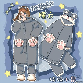 【桃園新品】小倉鼠!冬天加厚珊瑚絨睡衣女可愛長款睡袍秋冬法蘭絨家居服套裝 睡袍 居家服 保暖睡衣