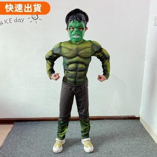 夯貨の 綠巨人衣服肌肉服裝兒童成人浩克The Hulk舞會派對萬聖節表演服