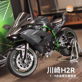 杜卡迪V4S機車 模擬閤金摩託車 聲光機車 川崎模型 雅馬哈模型 杜卡迪模型 重型機車 摩託車模型 機車模型 重機模型