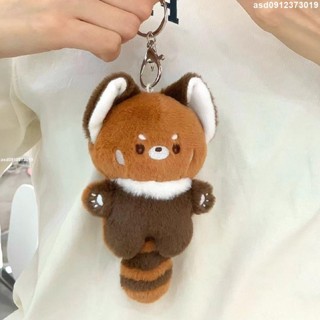 臺灣出貨✨新店優惠 鑰匙扣 鑰匙圈 掛件 掛飾 小小浣熊掛件原創小熊貓闊耳狐毛絨玩偶可愛浣熊鑰匙扣閨蜜小禮物