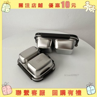 【Bry】304不銹鋼小飯盒分隔兩格可微波便當盒 上班族帶飯小盒子ins風潮