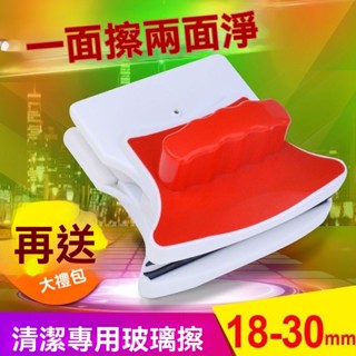 家用神器雙層中空玻璃強磁雙麵高樓玻璃清潔窗器工具1530mm洗窗戶神器 擦窗戶擦窗器 玻璃清潔 伸縮式擦窗器 清潔拖把