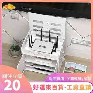 新店特價❤路由器收納 機頂盒收納 路由器收納盒 電線收納盒 wifi 插座 插排 插線板收納盒 整理線盒理繞器 理線架