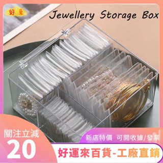 新店特價❤50個裝 首飾自封袋 透明PVC密封袋 ins少女心防氧化飾品收納防塵袋 日式無印風簡約便攜收納盒ｄａａ