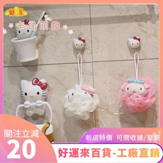 新店特價❤卡通可愛浴室衛生間免打孔超萌吸盤式毛巾掛掛鉤雜物收納桶套裝ｄａａ