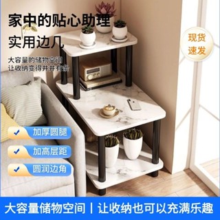 茶几桌 茶几 茶幾 客廳桌 餐桌 客廳小桌子 雙層茶几 沙發邊桌 茶幾桌 簡易 北歐風 圓桌 家用 小紅書 限宅配