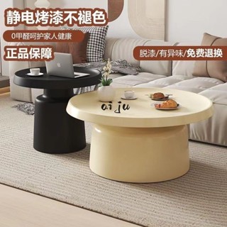 客廳桌 茶几 小茶几 茶幾 書桌 小圓桌 邊幾 雙層茶几 邊幾 組合茶几 客廳茶几 矮桌 沙發邊桌 小紅書 限宅配
