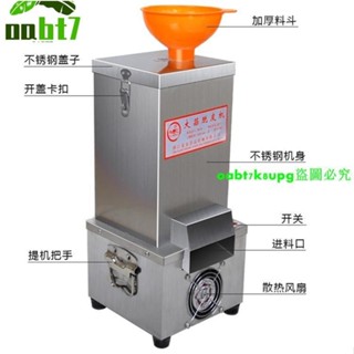樂購※小型商用家用電動大蒜脫皮機 去皮機剝皮機自動打蒜機剝蒜機 剝蒜器