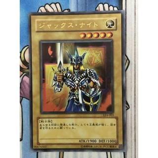 有點名 遊戲王 日紙 LE4-003 傑克騎士 金亮