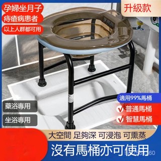 坐浴盆 便攜馬桶凳 u型坐便凳 可折疊坐便椅 坐便器 洗澡椅 沐浴椅 淋浴椅 防滑椅 浴室椅 老人洗澡椅 護理椅 折疊