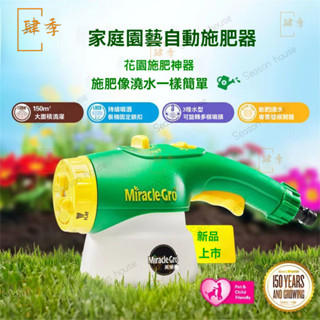 美樂棵自動施肥神器澆水施肥水槍懶人花園庭院專用通用花卉花肥 施肥水槍 澆花噴槍 澆水管噴頭 澆菜神器 施肥專用 XZI2
