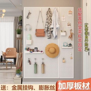 【臺灣熱賣】家用鋼製洞洞板 牆面置物架 貨架 展示架 收納飾品架 五金工具萬能掛板牆 金屬洞洞板 圓孔洞洞板 D