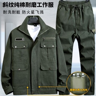 臺灣出貨 春秋純棉工作服套裝結實耐磨電焊防燙加厚工裝汽修建築工地勞保服 勞保外套 工作服套裝 工作套裝 工作外套