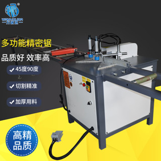 【特價限時購】 切割機 鋸鋁機 鋁材鋁閤金切割機 門窗多功能45度12寸14寸高精密斷料轉盤鋸鋁機 ㅤ