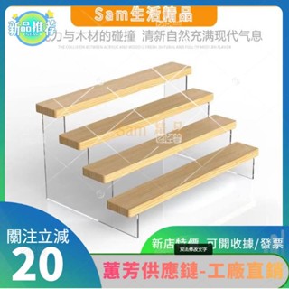 特價✨實木階梯展示架 免釘組裝 盲盒收納架 手辦收納架 模型展示架 實木模型階梯形狀 積木展示架子 飾品收納YTT