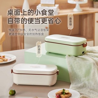 🔥臺灣出貨🔥電熱飯盒插電加熱免註水學生上班族熱飯便攜式保溫便噹盒保溫盒保鮮盒便當加熱盒