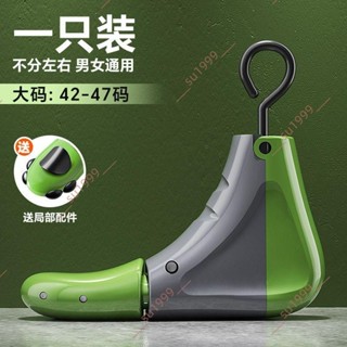 精品特惠%擴大器男女款通用撐大器定型器高幫鞋擴鞋器撐鞋器鞋撐子鞋楦靴子
