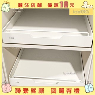 【Bry】櫥櫃拉籃 收納盒 廚房拉籃 廚房抽屜 拉籃 廚房收納 抽屜拉籃 拉籃架 拉籃收納