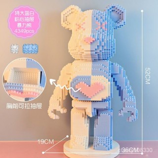 【桃園-出貨】超大55cm暴力熊相容樂高積木兒童益智拼裝玩具diy生日禮物送女生