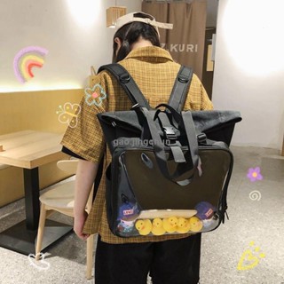 【免運】ins風透明書包女學生韓版PVC痛包小黃鴨初中生手提雙肩包時尚揹包 痛包 娃包 後揹包