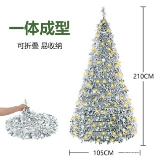 桃園有貨-限時下殺2024新款可折疊聖誕樹帶燈1.5米 家用植絨聖誕裝飾折疊伸縮聖誕樹 Y7IA