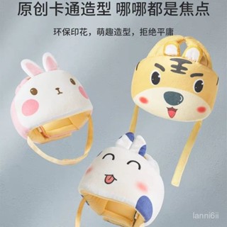 嬰兒防摔帽 寶寶學步帽 防撞帽 保護帽 嬰兒學步護頭防摔帽 兒童防撞神器枕寶寶學走路頭部保護墊夏季透氣 安全帽 寶寶護頭