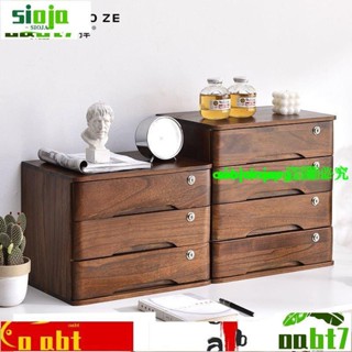 新品%+全帶鎖桌麵收納盒抽屜式實木辦公桌上整理櫃多層雜物儲物櫃子木質