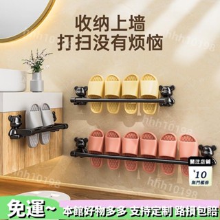 廠家供應商🔥門後鞋架 免打孔 浴室拖鞋架 門後鞋架 壁掛式 洗手間置物架 衛生間 毛巾鞋子收納