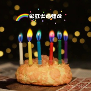 網紅七夕彩色火燄蠟燭生日蛋糕裝飾變色髮光派對場景拍照道具