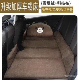 汽車後座折疊床轎車越野車載後排旅行床墊嬰兒童車睡覺神器車內