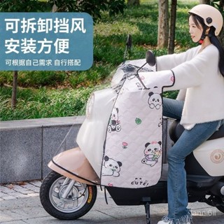 機車擋風罩 電動車擋風罩 擋風被 防風罩 防寒罩 電動車防防曬遮陽防雨罩 電瓶摩託車防寒防水透明四季通用