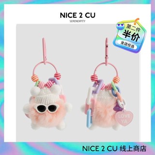 👑米多多👑毛絨玩具 掛件 鑰匙扣 鑰匙圈 小煤球怪獸公仔掛件鑰匙扣書包包掛件鑰匙扣毛絨掛飾可愛禮物