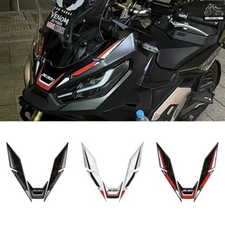 【Honda改裝】x adv750 改裝 XADV750 17-23年 改裝大燈眉貼紙 前車板裝飾貼花