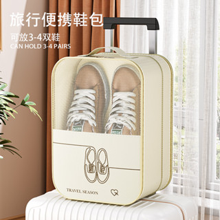 旅行鞋子收納袋便攜防塵手提衣服收納包可套行李箱拉桿衣物鞋盒子