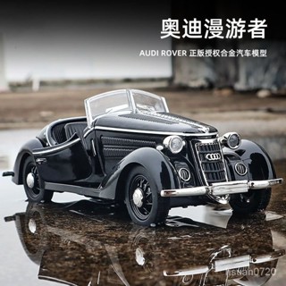 奧迪漫遊者 敞篷老爺車 汽車模型擺件 1:32 聲光玩具車 模型跑車 豪車超跑 跑車模型 收藏 汽車模型 閤金超跑模型