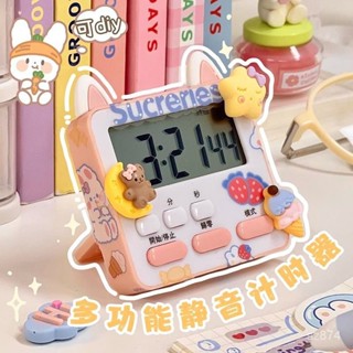 【蝦皮最低價🔥免運】 倒計時器時間管理鬧鍾兩用提醒器廚房學生學習兒童專用定時器時鍾
