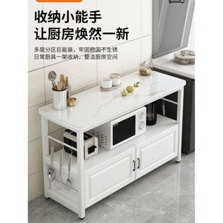 ALI【工廠直銷】廚房櫃/電器置物架/邊櫃/廚房收納架/中島櫃/中島桌/廚房收納櫃/三層櫃/餐櫃/切菜桌/電器櫃/收納櫃