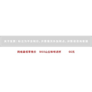 當日出貨 新品W60山丘咖啡濾杯V60便攜聰明杯可折疊莉莉麗麗Lily咖啡過濾器 OALA