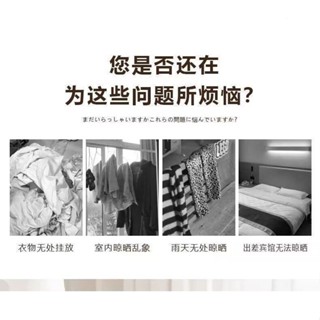 當天出貨-現貨速發 掛鈎多功能晾衣出差外出衣架衣掛神器折疊酒店便攜式旅行熱賣五孔室內
