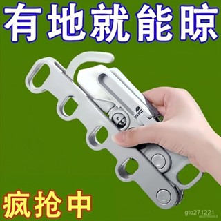 當日出貨 掛鈎多功能晾衣出差外出衣架衣掛神器折疊酒店便攜式旅行五孔室內
