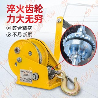 手搖絞盤雙向自鎖手動卷揚機小型家用牽引葫蘆起重升降吊機提升機/工廠促銷*-*10Z2