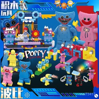 🔥poppy playtime🔥 波比 lego diy的遊戲時間 拚裝人仔 手工diy 瞌睡貓 睡睡貓 瞌睡貓公仔