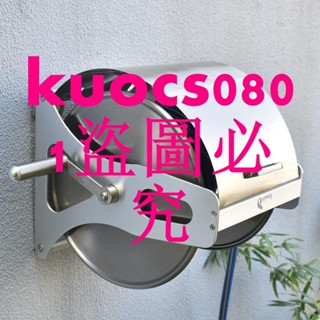 （訂金價格，聊聊諮詢）弘晨帶蓋水管收納架 壁掛式不銹鋼水管架 家用洗車澆花水槍套裝