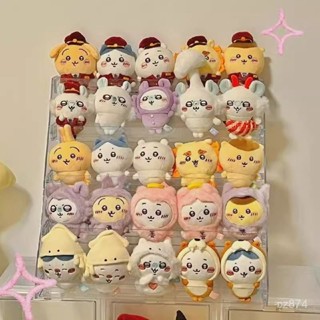 免運·免運✨ chiikawa 玩偶棉花娃娃收納盒10cm娃小八烏薩奇掛件吉伊卡哇展示盒