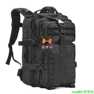 優樂淘-戶外雙肩包戶外戰術3P包45L大容量男士軍用戰術揹包軍用突擊包羽量級模組化攜帶裝備包用於徒步野營狩獵包