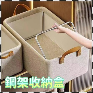 拾光✅免運🔥可堆疊抽屜收納盒 收納神器 收納整理箱 鋼架收納盒 大號可折疊鐵架衣櫃 衣櫃抽屜收納盒 衣服收納 桌面收納